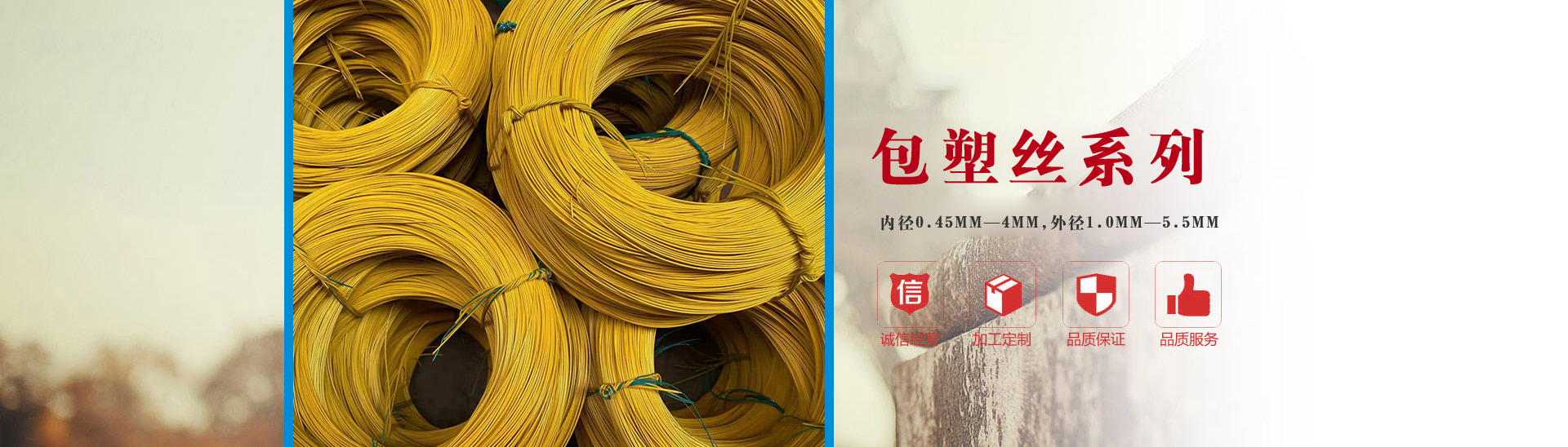 產(chǎn)品展示